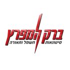ברק המפרץ לוגו