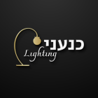 כנעני LIGHTING לוגו
