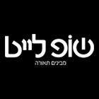 שופטלייט תאורה לוגו